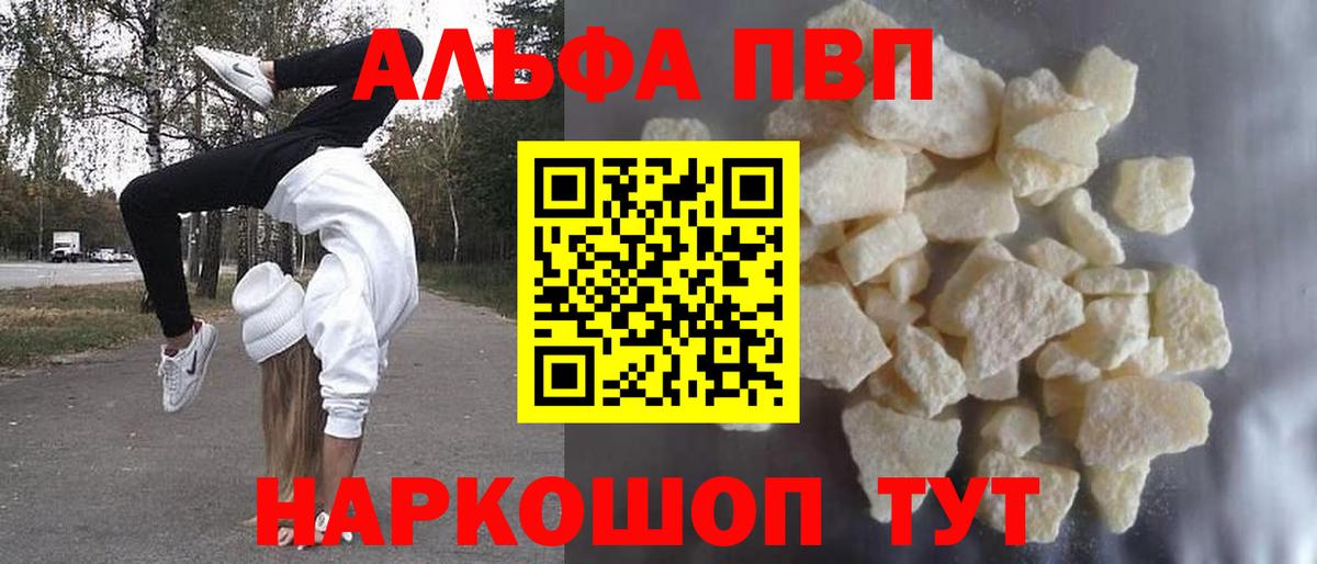 А ПВП СК КРИС Обнинск