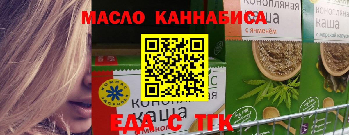 Каннабис  MDMA  Cocaine  Вход с VPN  Меф МЯУ МЯУ  Обнинск  Меф МЯУ МЯУ кристаллы  Гашиш  ГАШИШ 