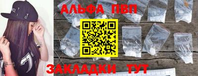 таблы Среднеуральск