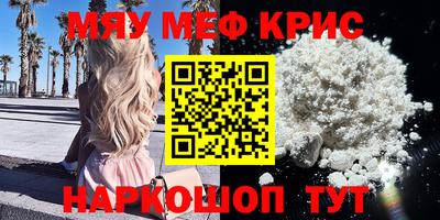 метадон Старая Купавна