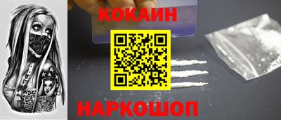 сатива Ставрополь