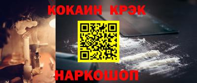 сатива Ставрополь