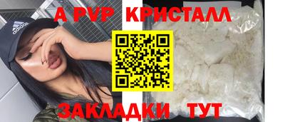 сатива Ставрополь