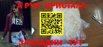 метадон Старая Купавна