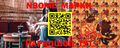 сатива Ставрополь