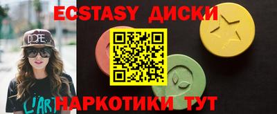 сатива Ставрополь