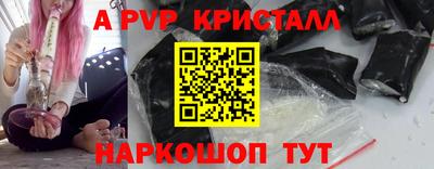 сатива Ставрополь
