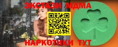 таблы Среднеуральск