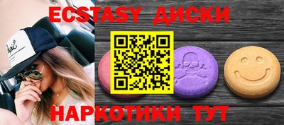 метадон Старая Купавна