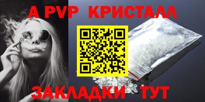 сатива Ставрополь
