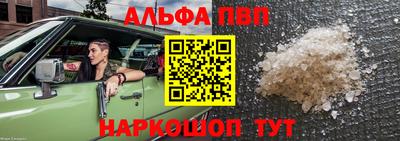 сатива Ставрополь