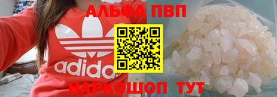 метадон Старая Купавна