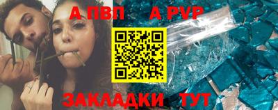 таблы Среднеуральск