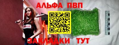 таблы Среднеуральск