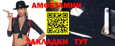 сатива Ставрополь