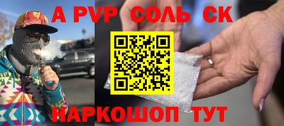 таблы Среднеуральск