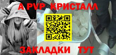 сатива Ставрополь