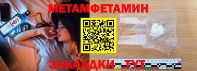 метадон Старая Купавна