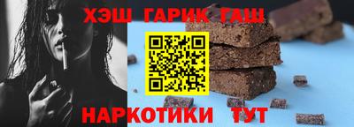 сатива Ставрополь