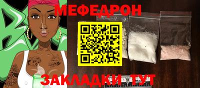 сатива Ставрополь
