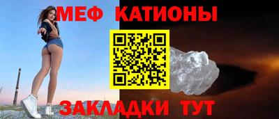 сатива Ставрополь