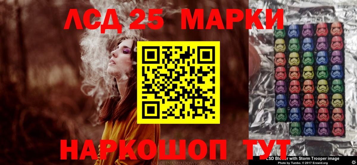 ЛСД экстази кислота Обнинск
