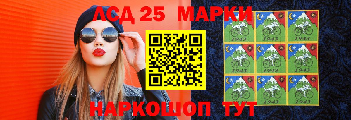 ЛСД экстази ecstasy  Вход с VPN  Лсд 25 экстази кислота  Обнинск 