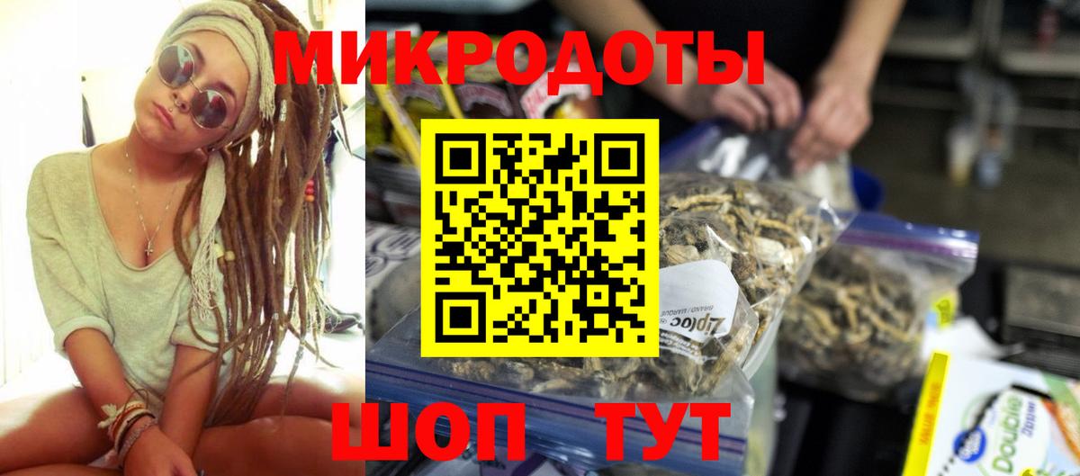 Галлюциногенные грибы Cubensis Обнинск